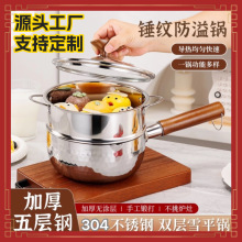 С���304�����ѩƽ偟o�T�ӌ����oʳ��ճ����늴Št����偎��w