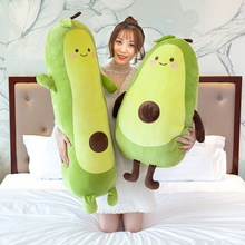 牛油果玩偶水果娃娃公仔夹腿睡觉抱枕毛绒玩具情人节生日礼物批发