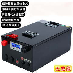 2025 リチウム電池 12V24v48V100AH200AH 大容量 RV モデル太陽光発電エネルギー貯蔵リチウムリン酸鉄