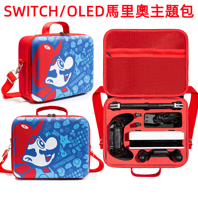Bolsa de almacenamiento Nintendo switch bolsa de Mario bolsa NS accesorios de bolso de hombro bolsa de almacenamiento de carcasa dura