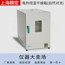 ���� DHG-9241A 늟�a�ظ�����