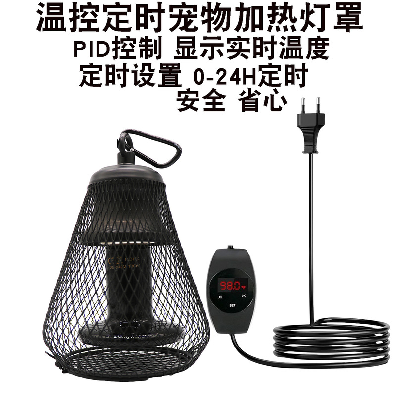 Special Heating Lamp for Dog Production, Pet Insulation Lamp, Winter Heating Lamp, Newborn Puppy Winter Artifact Thermostat