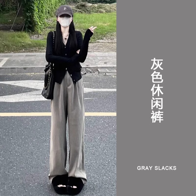 秋装搭配一整套高级感微胖减龄茶系穿搭针织衫阔腿长裤两件套装女|undefined