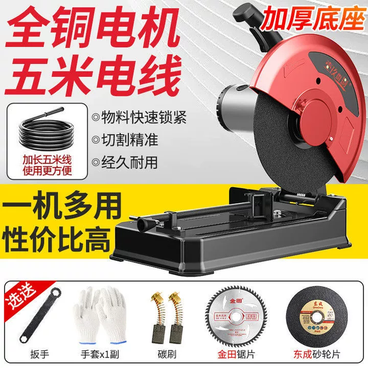 Большой станок из стали профессиональный мощный многофункциональный маленький металлический профиль деревянный стальной алюминиевый станок для резки 45 градусов