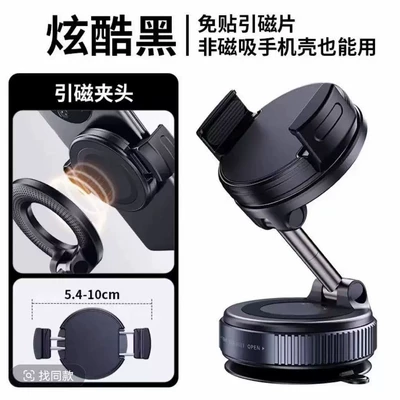 Holder, Car Magnetic Navigation: Car phone holder