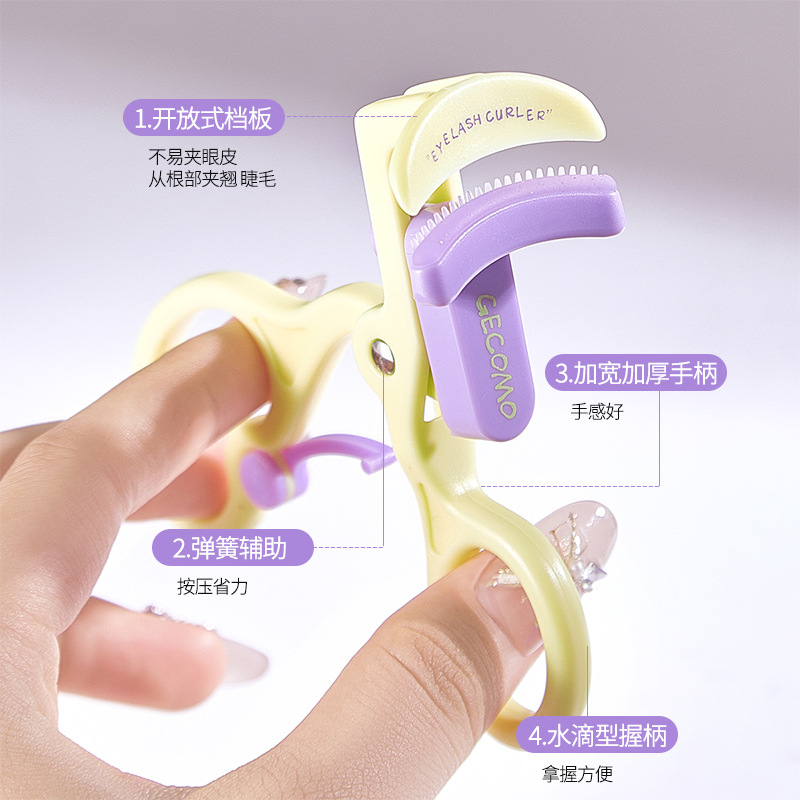 GECOMO Star Eyes Borderless Eyelash Clip Wide Angle Borderless One-Clip Curved Natural Durable Eyelash Clip