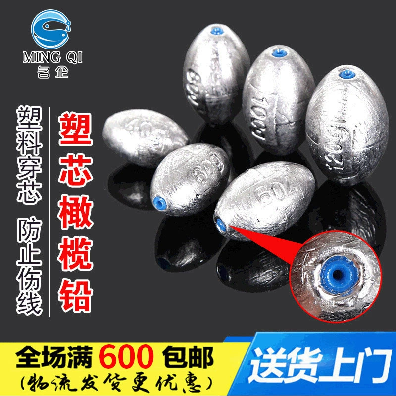 Пластиковая сердцевина с оливкообразным грузилом для взрывных крючков, водных монстров и крючков для ловли карпа с утяжеленным рыболовным грузилом.