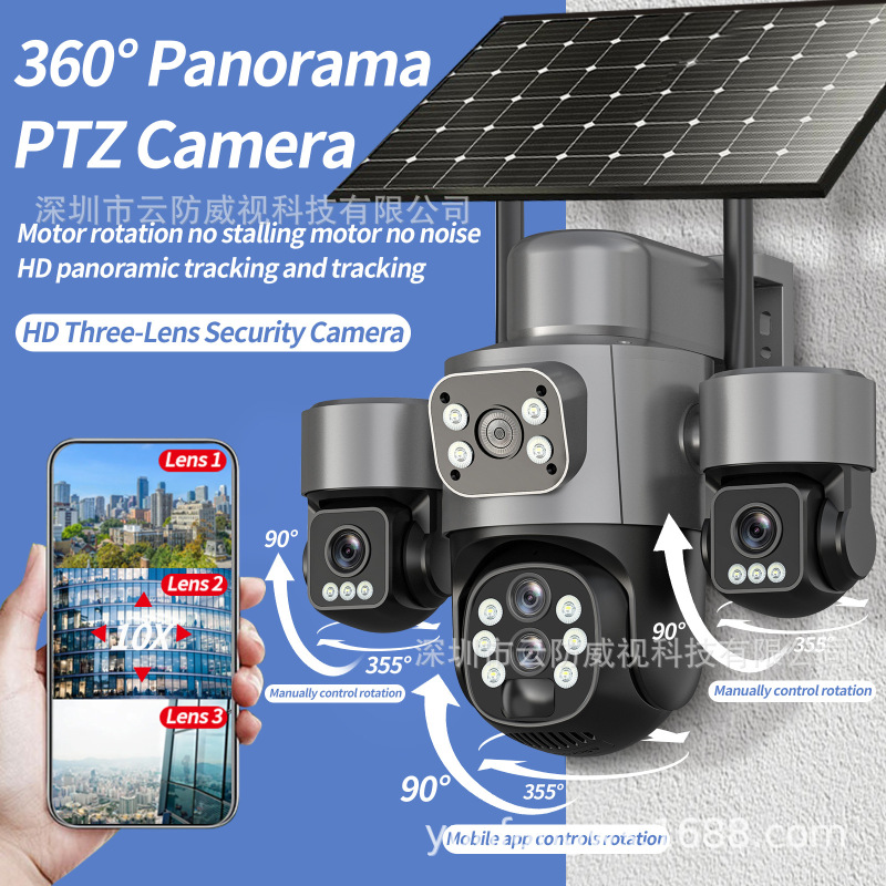 V380 ソーラーカメラ 4G 3 レンズ 3 パネル 3 PTZ 10X ズームホームワイヤレスモニター|undefined
