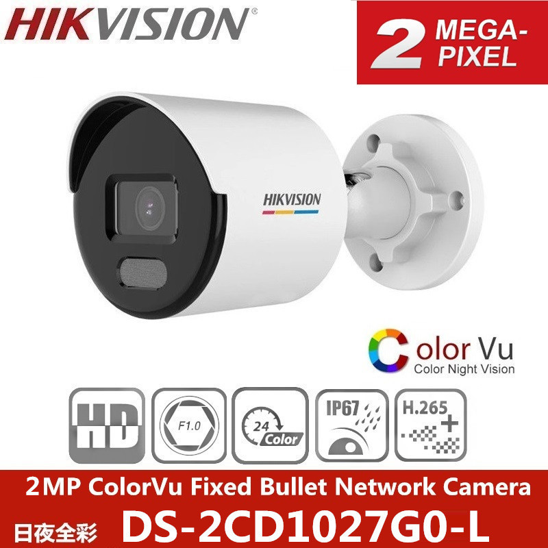 HIKVISION Haikang 2MP English Color Camera Full Color Camera DS-2CD1027G2-LUF