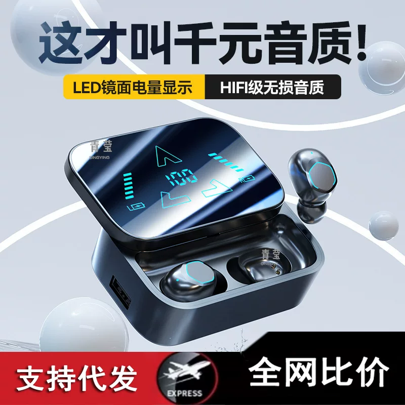 Sports year noise reduction 2024 battery life new clip-on ear hook e-sports high-quality Bluetooth in-ear ultra-long headphones