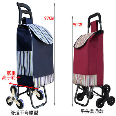 Palou Shopping Cart Shopping cart Small pull carts fold pull rod Trolley the elderly Trolley Portable household Small trailer