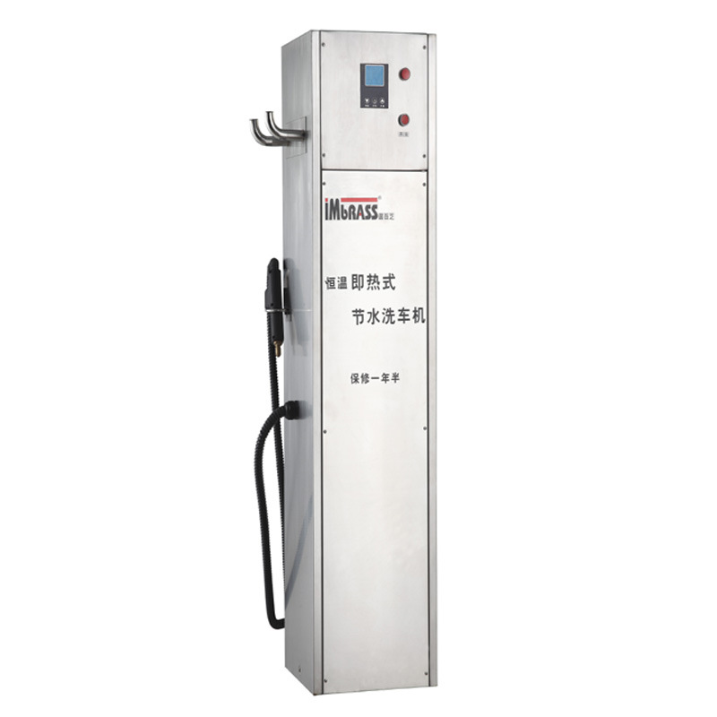 茵白芝SC220 SC380即热式热水洗车机节水式冷热水高压洗车机恒温