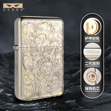 �������_Z790�����S�~�p�澫��ú�ʹ��C���䶶������ZORRO