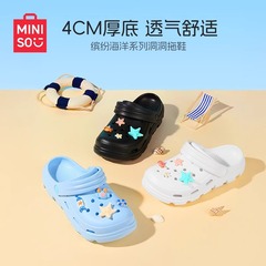 MINISO名創優品洞スリッパ厚い底カジュアルで可愛い通気性スリッパビーチシューズ防臭外着アウトドア
