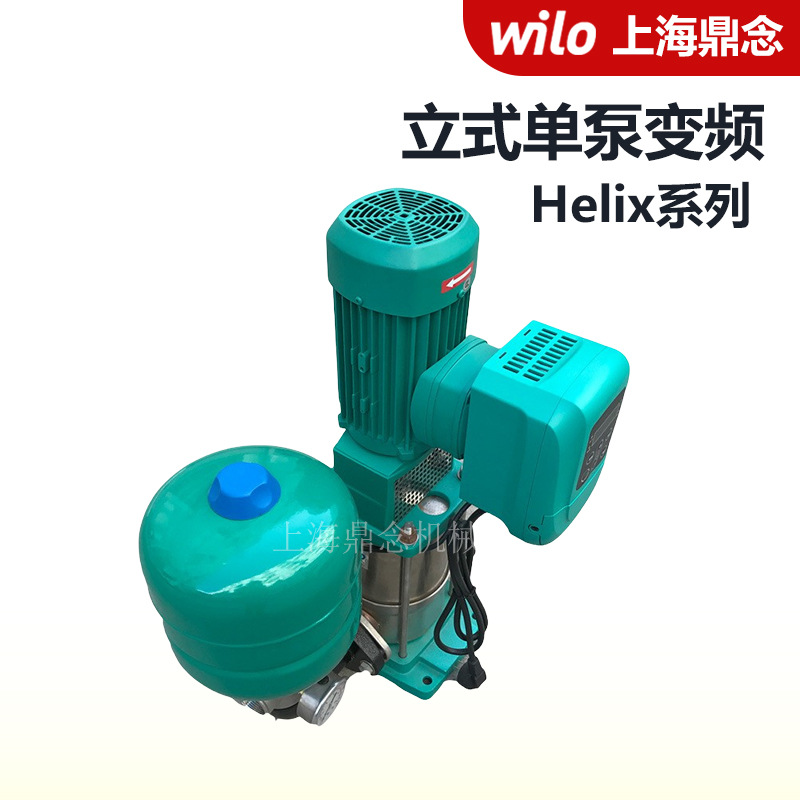 WILO威乐 Helix FIRST V 3603/1 高效立式多级不锈钢变频高压泵