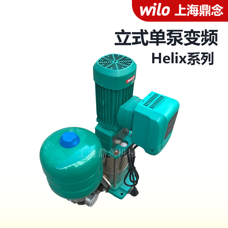 Helix FIRST V 5202/2学校锅炉供水循环变频泵380V威乐wilo水泵