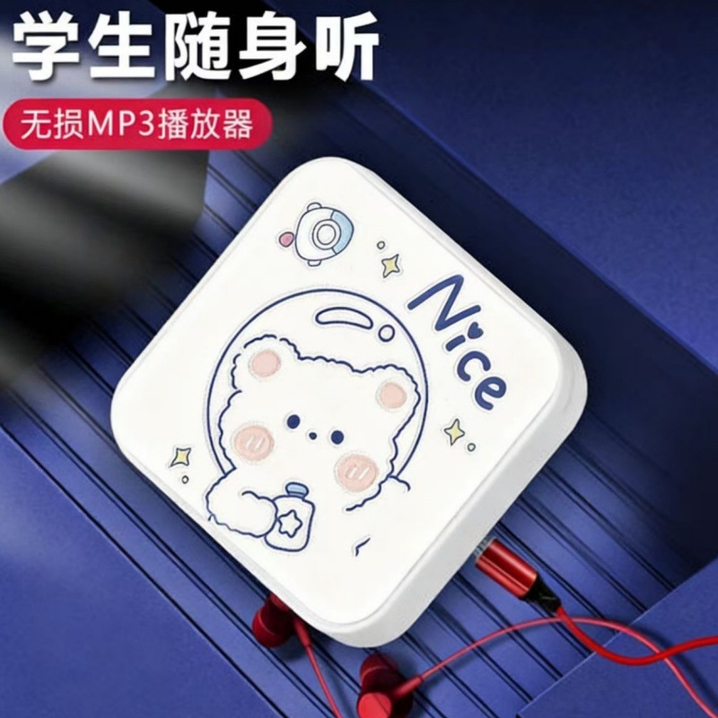 New mp3 student Walkman simple long cartoon sports card player with card full set 