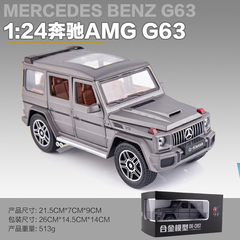 Chezhi 1:24 ロイス/ライスランボ/キニ合金シミュレーションカーモデルは、音と光でドアを開ける装飾玩具です|undefined