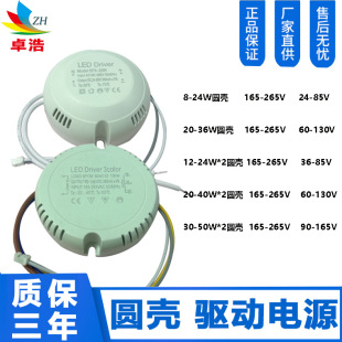 ��8-24W-36W��ɫ�pɫ�A������픟����Դ300MA�F؛LED DRIVER