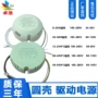 驱动300ma8-24w-36w单色电源