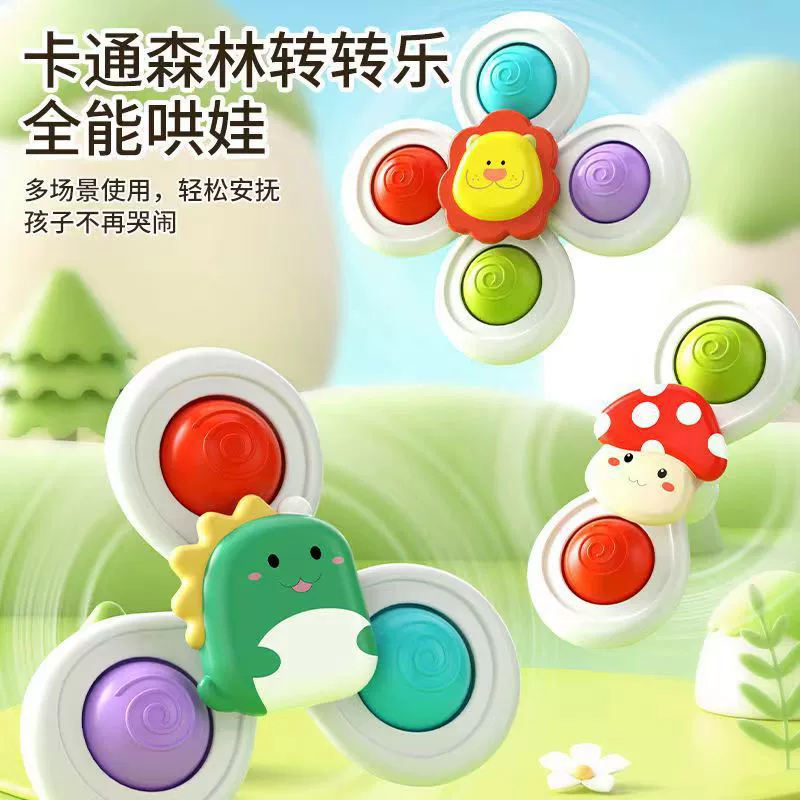 Grabber for baby, toy for bath, rotating spinning top for finger