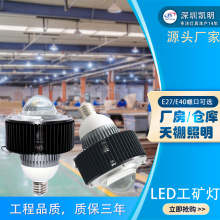 EXD三防灯类型LED灯泡200W E40 250W 300W电厂仓库机房球泡灯