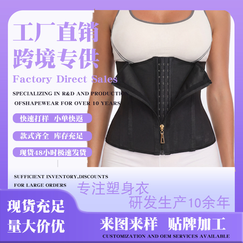 sports harness