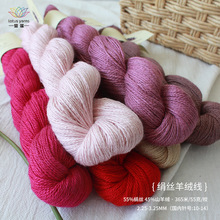 ʢɏsilky cashmere�z��q2�� �־��������� ���� �_����Ȧ��Ƭ��