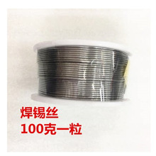 �S�޹��ߺ��a�z���z�߼���100��һ��