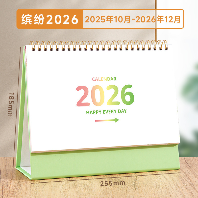 新款台历2026马年文创记事日历桌面摆件计划企业广告台历可印logo|undefined