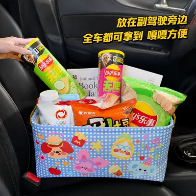 girls, automotive accessories, Car storage bag/box