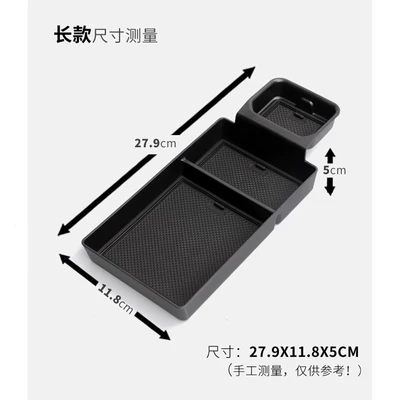 7X Armrest Box Storage Box: Car storage bag/box