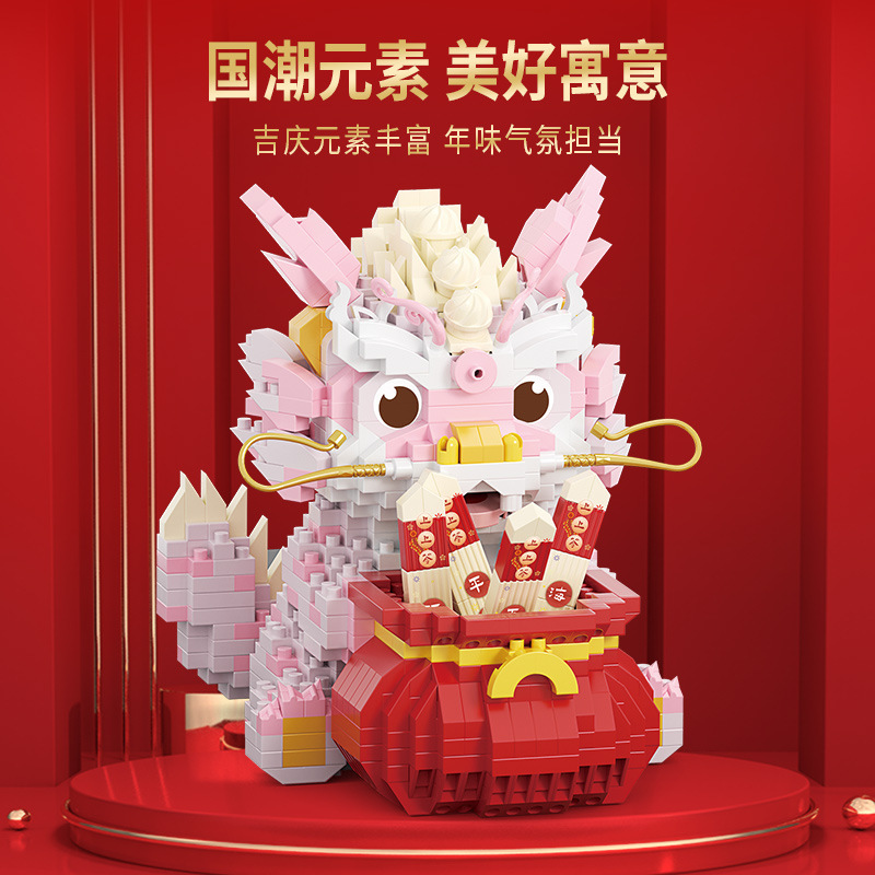 Juguetes de estilo chino Yugao: Dragón auspicioso en el Palacio del Cielo, bloques de construcción educativos para niños, regalo de Año Nuevo.