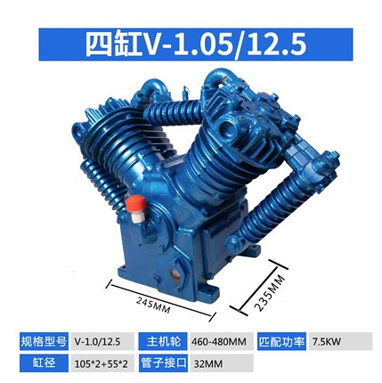 エアコンプレッサのヘッド二重シリンダ三気筒高圧エアポンプヘッドエアコンプレッサの付属品7.5kw 4kwヘッド共通|undefined