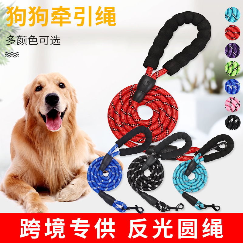 Lined Pet Traction Rope Reflective Filament Dog Chain Explosion-proof Traction Rope for Dog Walking Dog Traction Rope
