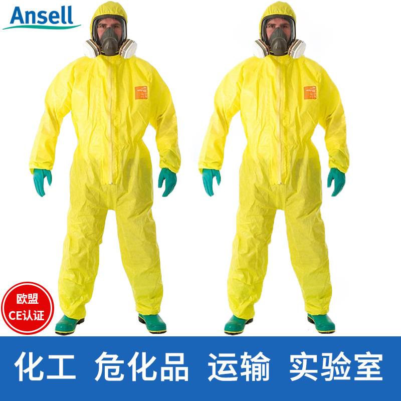 Ansier Micro Care MC3000 Protective Suit Multi-layer Composite Membrane Anti-static Acid-alkali Double-sleeve Chemical Protective Suit Work Safety