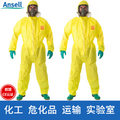 Ansier Micro Care MC3000 Protective Suit Multi-layer Composite Membrane Anti-static Acid-alkali Double-sleeve Chemical Protective Suit Work Safety