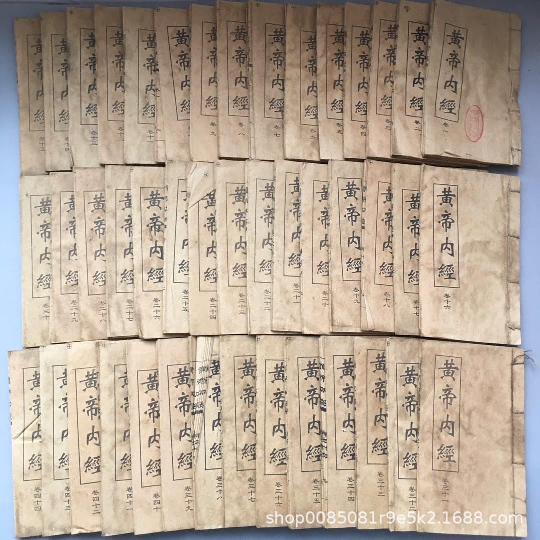 65. 황디 네이징 44 488 부