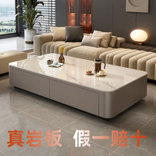 茶几客厅家用2024新款高级感轻奢网红长方形岩板茶几电视柜组合