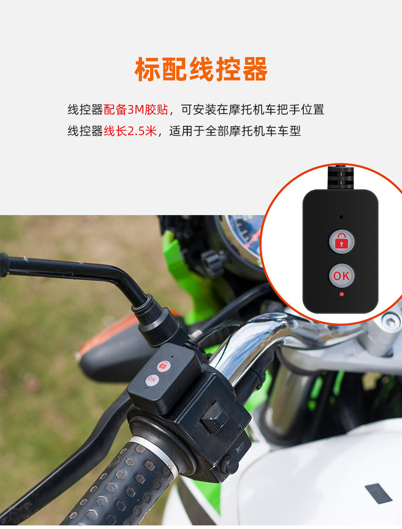 Motorcycle Dashcam, High-Definition Waterproof Front and Rear Cameras, Electric Vehicle Riding Recorder, Exclusively for Cross-Border Sales