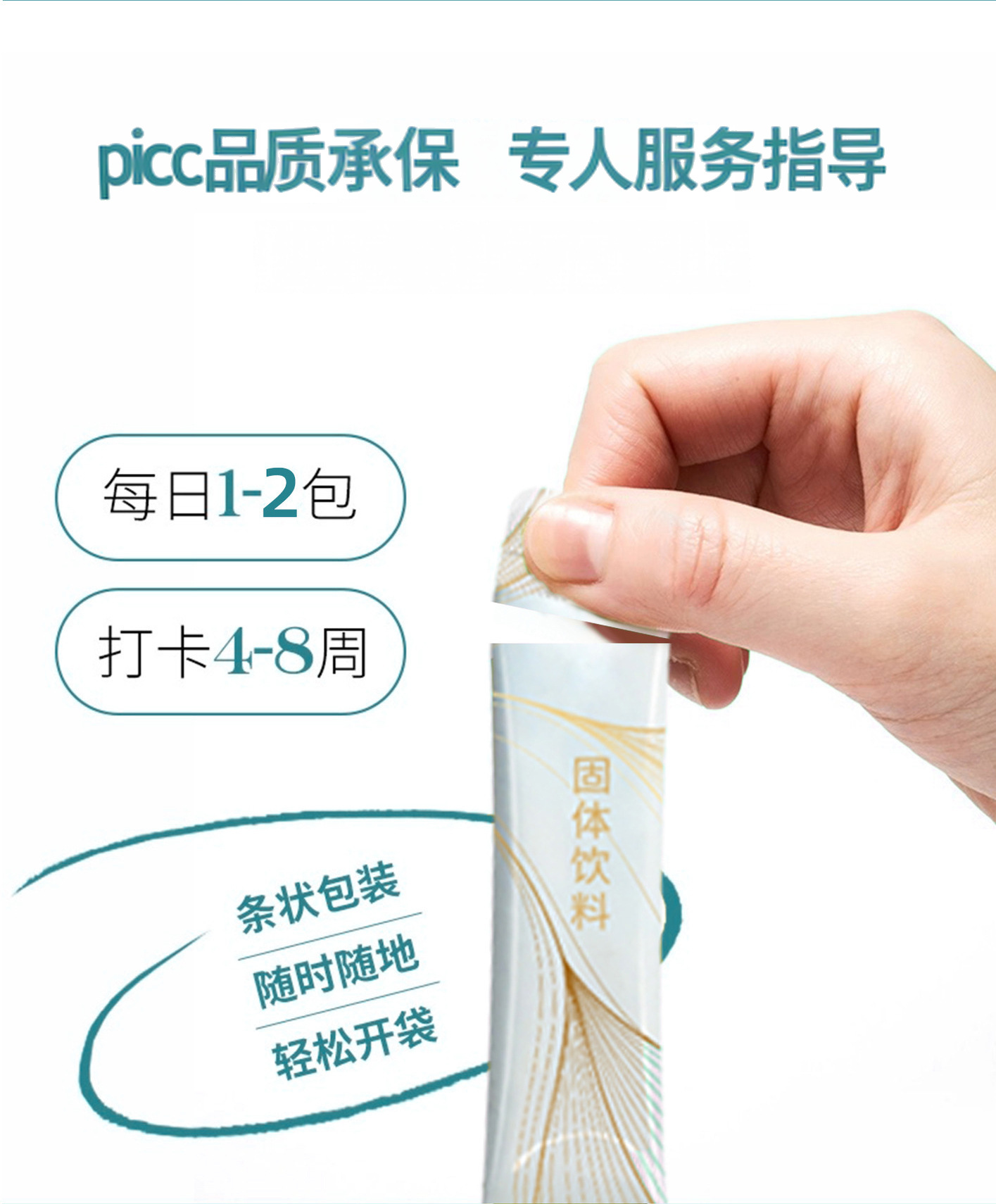 Probiotic Enzyme Powder (Taiwan-Style Fruit & Vegetable Blend) — Dietary Fiber Drink Mix quality and texture
