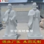 校园定制古代历史雕塑