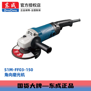�|�ɶ�����ʹ��S1M-FF03-150�~��늙C1400W6�n�{�ٽ���ĥ��C