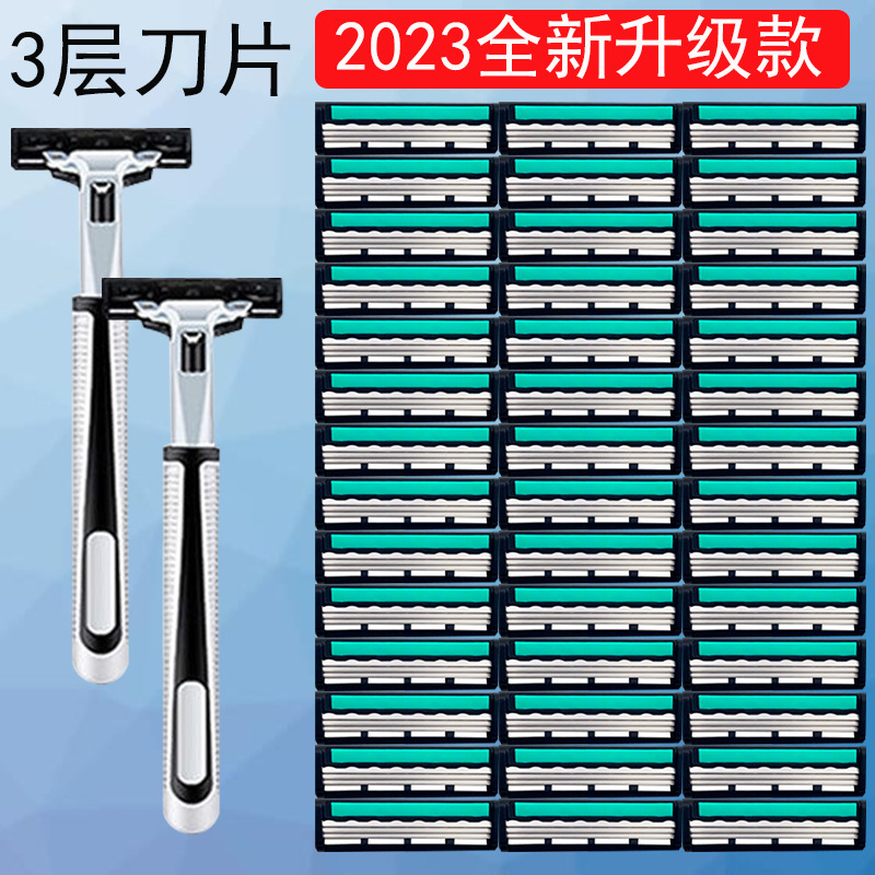 3-layer Shaver manual shaving blade beard knife head razor blade shaving knife razor knife holder