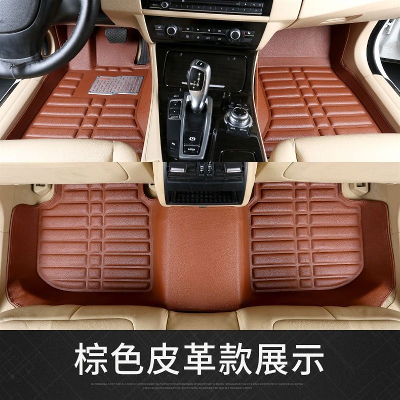 Suitable for Nissan Sunny, Livi, New Sylphy, Qashqai, X-Trail, Teana, Tiida, Bluebird, Tiida, Driver and Passenger Side Car Floor Mats
