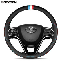 东南方向盘套真皮新款汽车把套翻毛皮四季通用防滑硅胶薄厂家直销