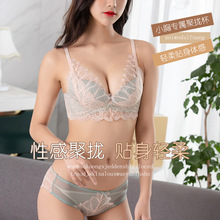 性感纯欲蕾丝内衣女无钢圈小胸不空杯聚拢显大收副乳胸罩文胸8109