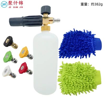 Universal Cross-Border Spray Gun Car: High pressure car wash water gun - type-c-type-b-1l-foam-bottle-5-color-nozzle-blue-gloves-green-gloves
