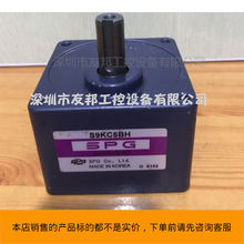 SPG韩国SKB30BH减速器  议价