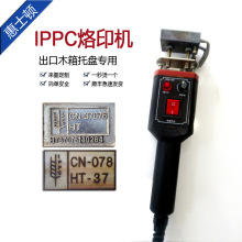 IPPCѬ������ӡ�C ����ľ���бP����z�ߘ��R��̎���ֳ�ʽ����F